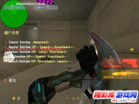 仪态万方 第2页