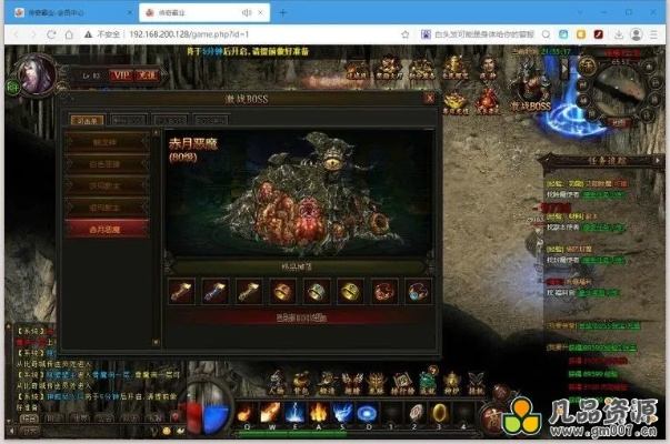 莺声燕语 第2页