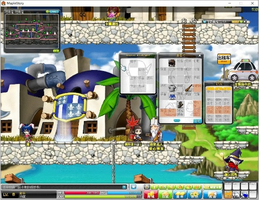 不飞则已 第2页