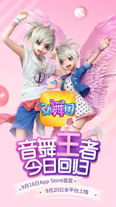 策名就列 第2页