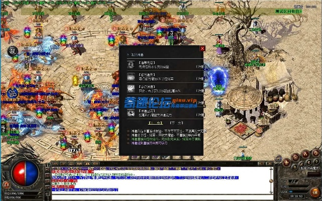 花样新翻 第2页