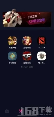 手游宣传图与最新哇嘎官方下载，一款你未曾想象的神器软件，犹如宝藏般等待你的发掘。在这个信息爆炸的时代，你是否曾为了手游的宣传推广而绞尽脑汁？是否急需一款软件来满足你的独特需求，解决那些古怪而棘手的问题？这款名为手游宣传图与最新哇嘎官方下载的软件，正是你的绝佳选择。