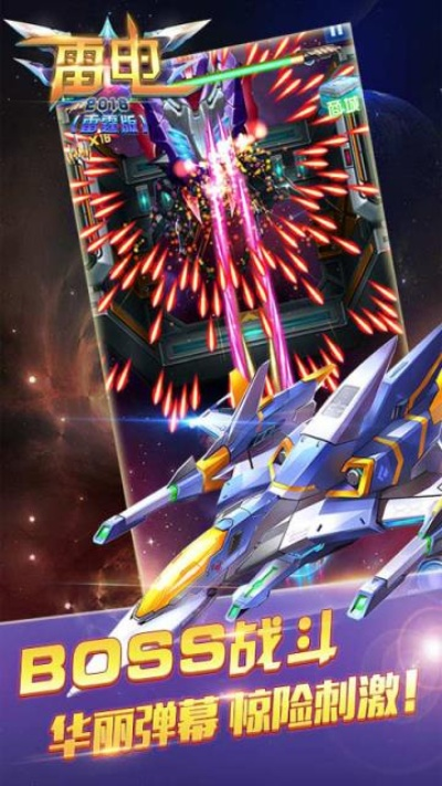 雷电2017激活码跟官方彩票ios下载,全面解答解释定义-LT_v9.800