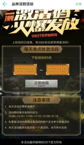 闭月羞花 第2页