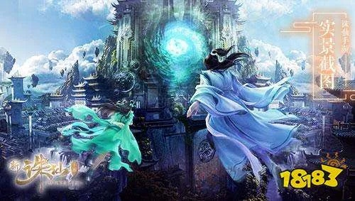 富贵功名 第2页