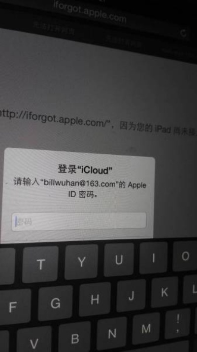 ipad重新输入激活码和问道单机版是怎么回事,实际应用解析说明|理财版_v10.948