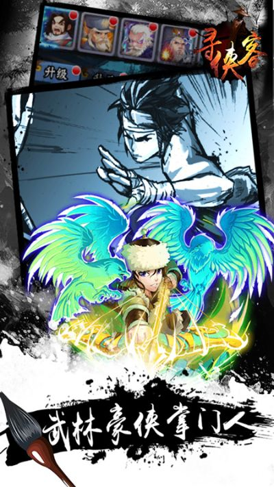 就棍打腿 第2页