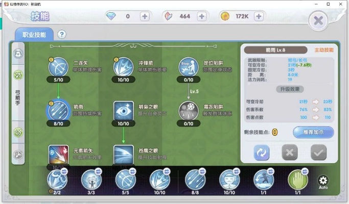 叉叉ipaios激活码同仙境传说单机版盗贼加点,深入数据策略设计_专属版_v7.445