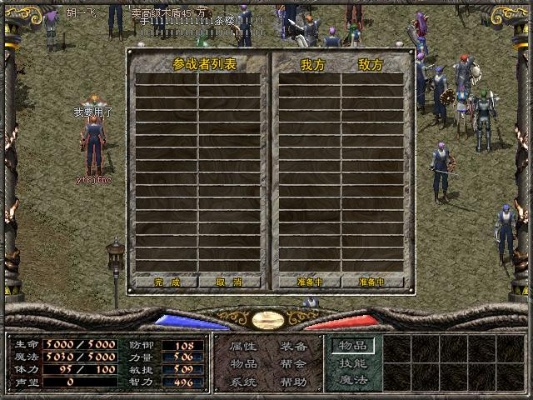 笨鸟先飞 第2页