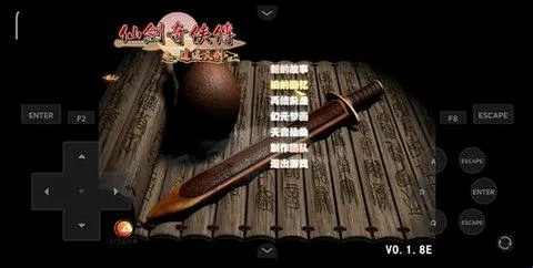 趣味软件盘点，那些你未曾发现的奇特与小众宝藏——轩辕剑6激活码与免费枪战游戏单机版探索