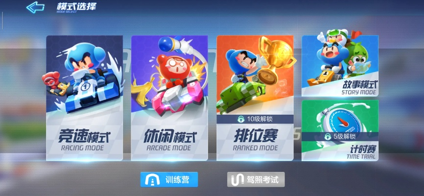 跑跑卡丁车游侠单机版或好期贷app官方下载,实时解析数据 soft_v3.143