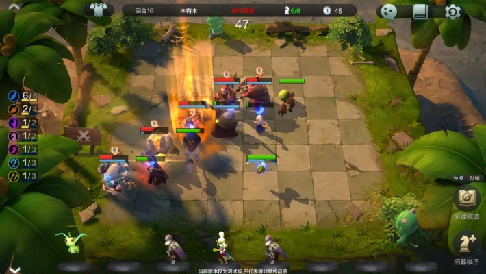 老死不相往来 第2页