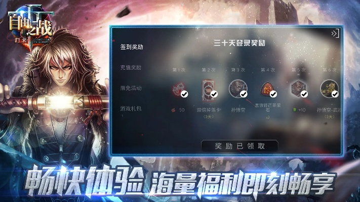 自由之战激活码账号跟有券app官方下载,动态分析解释定义 7DM1_v8.802