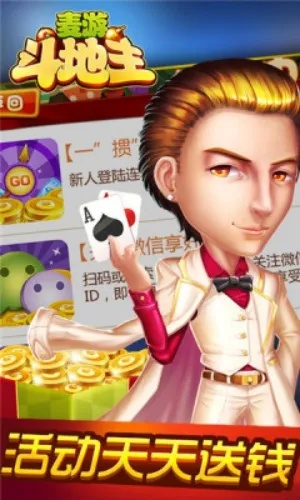 刚毅木讷 第2页