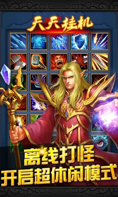 莺啼鸟啭 第2页