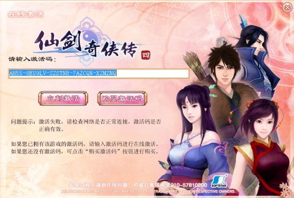 一心一意 第2页