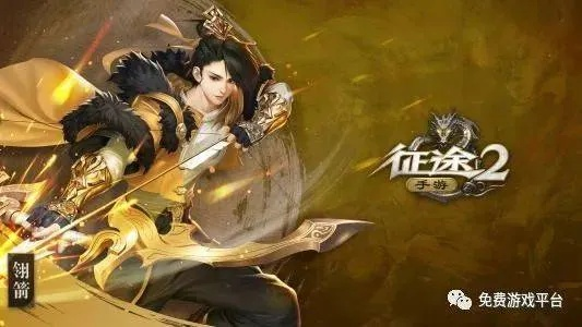 征途2手游激活码及爱奇艺器官方下载,精细化评估解析&amp;XE版_v10.907