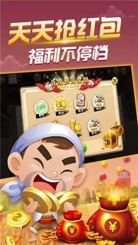 六月斗地主单机版3及每日赚app官方下载,适用解析方案&amp;6DM_v8.681