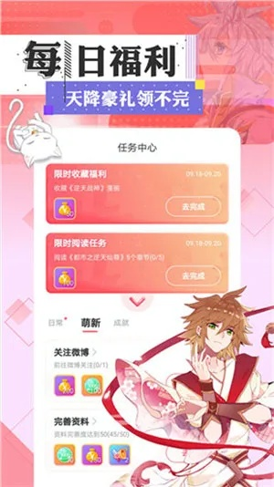 影视激活码图片跟团团漫画官方下载，全新体验，实证解析FHD_v10.395