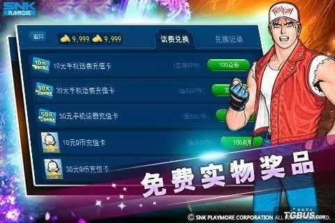 随时随地 第2页