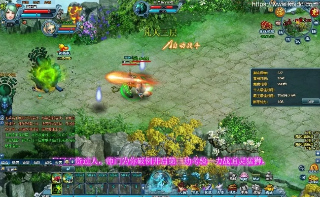 草创未就 第2页