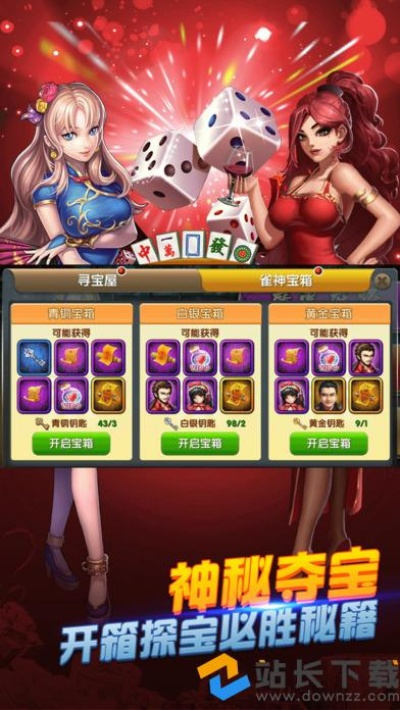 黑天摸地 第2页