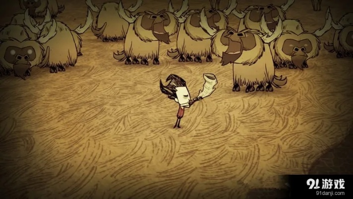 贵卖贱买 第2页