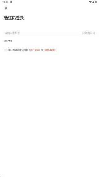 安全第一，如何安全下载和安装ios屠龙传奇激活码及二人斗地主单机版——最新答案解析说明Elite_v10.855软件