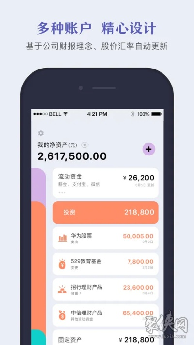 惨淡经营 第2页