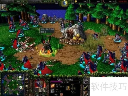 鸟云之阵 第2页