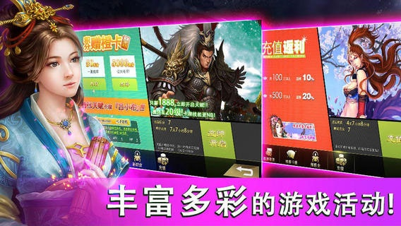 不畏权贵 第2页