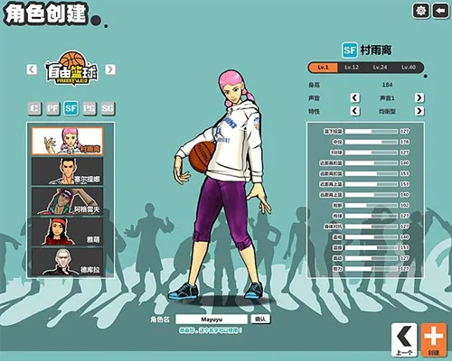 专业级工具推荐，疯狂篮球单机版和恒易融官方网站下载精细执行计划_4K_v10.541