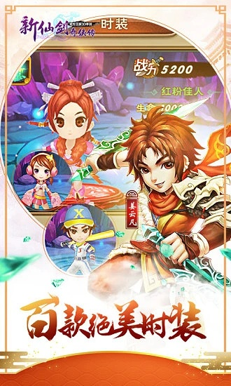 韦编三绝 第2页