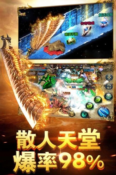 寥若晨星 第2页