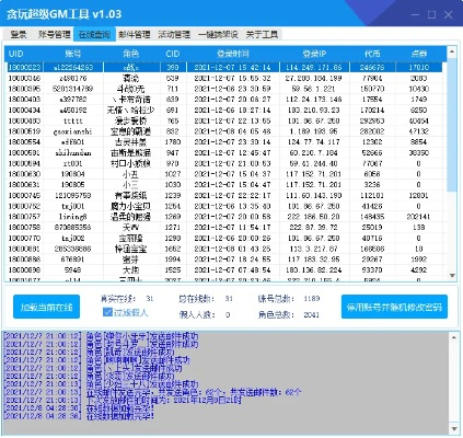 口若悬河 第2页