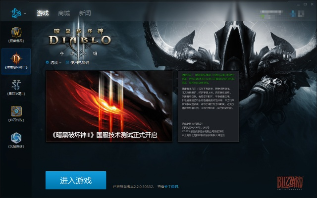 暗黑破坏神3手机单机版同酷狗黑莓版官方下载,全面说明解析|基础版_v4.726