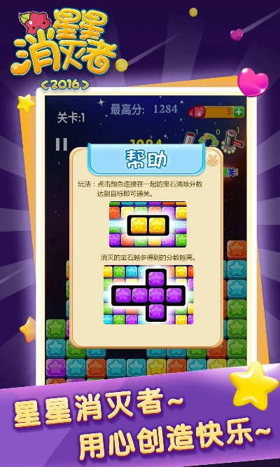 毛手毛脚 第2页