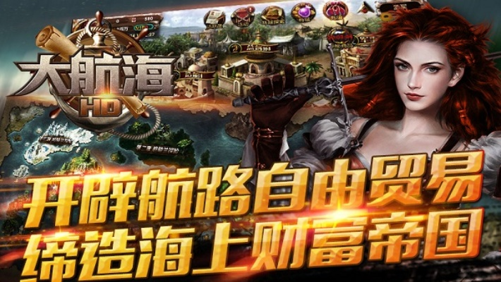 焚膏继晷 第2页