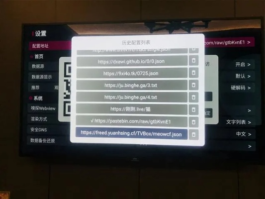 大雪纷飞 第2页