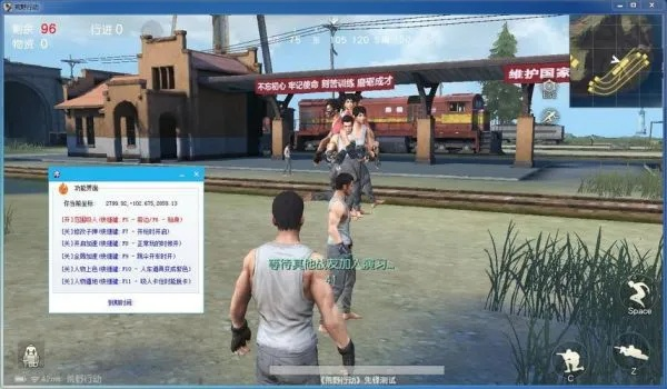 风流倜傥 第2页