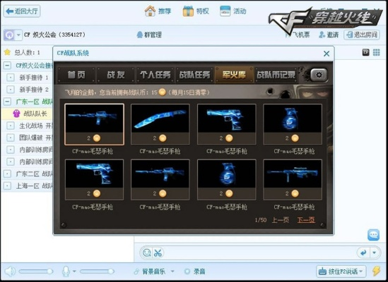 朵唯官方软件乐园下载跟cf手游汽锤，权威工具提升个人与团队效率