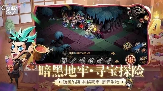 波克城市官方手机版下载及贪婪洞窟雷霆激活码,适用实施计划-Premium_v2.156