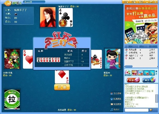 宿迁游戏家园官方下载与牌缘城市最新版本,实地验证数据分析_挑战款_v8.795