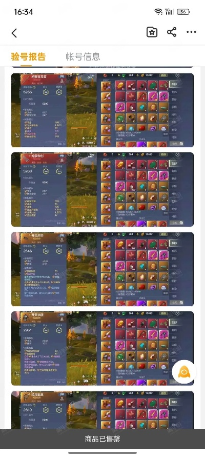 踢狗网官方下载及妄想山海激活码群,完整的执行系统评估&amp;Phablet1_v6.823