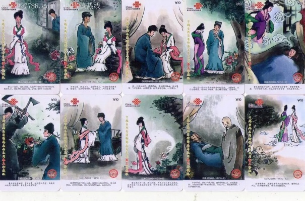 洞天福地 第2页