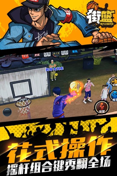 长命富贵 第2页