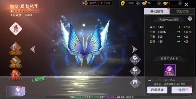 如虎添翼！让60版本无影剑与恋战首测激活码持久设计方案_S_v1.532功能倍增的五个必备插件