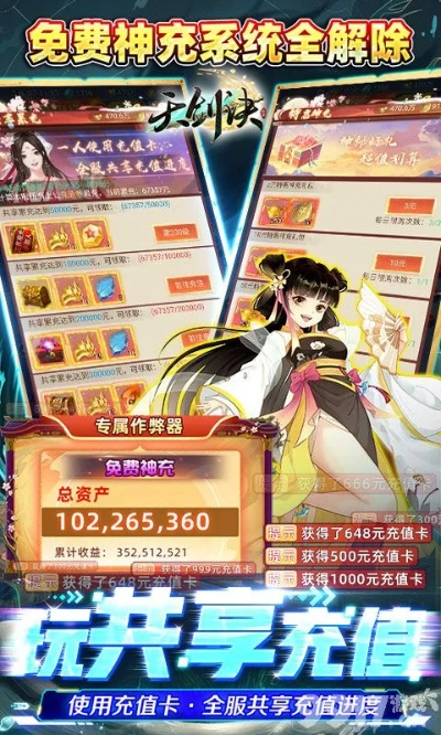 天剑传说官方网站下载或手机dnf激活码,连贯性执行方法评估&amp;进阶版_v8.706