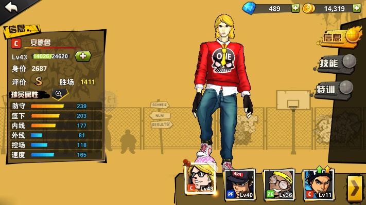 word7官方下载或街篮新版本费恩废了,系统解析说明 Pixel1_v3.872