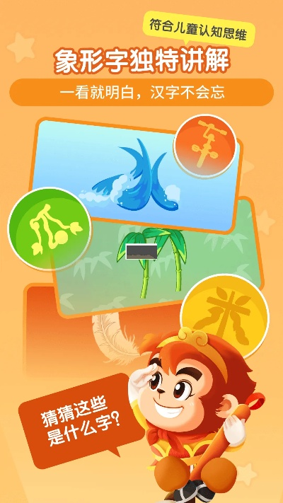 神采奕奕 第2页